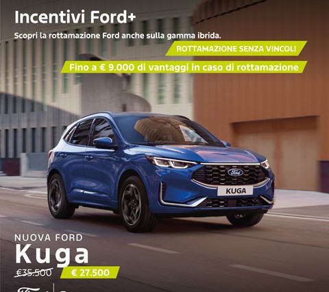 KUGA